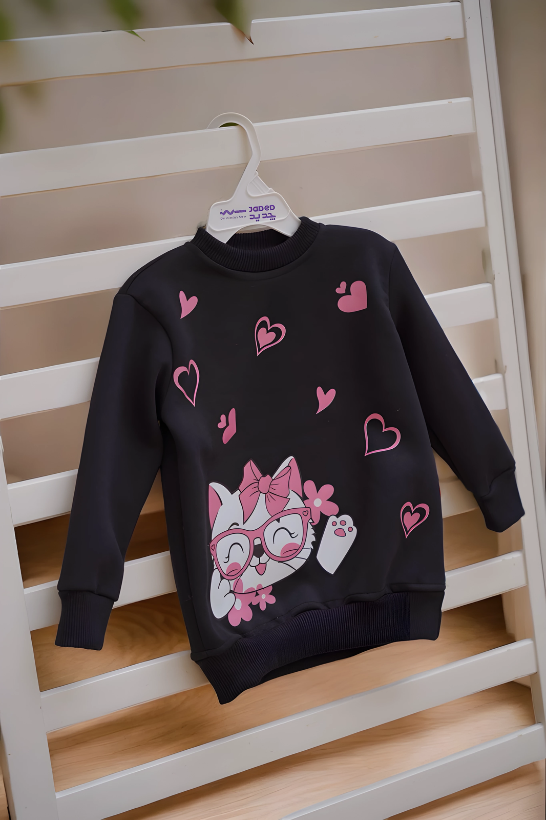 Kitty Sweetshirt